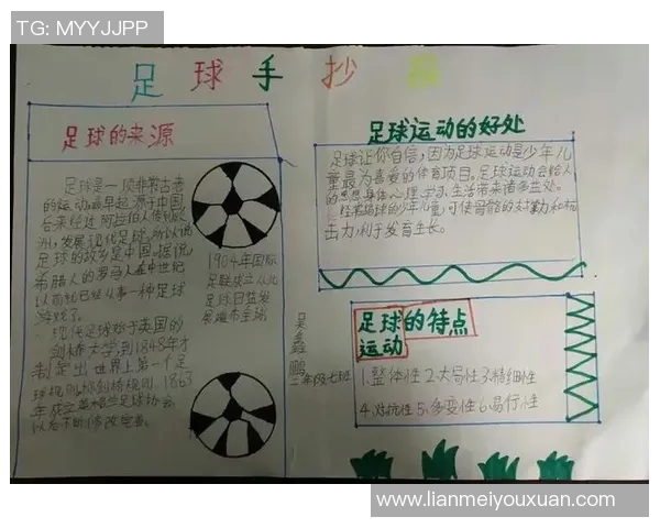 足球明星米奇的年龄揭秘他在足球界的辉煌成就与成长历程